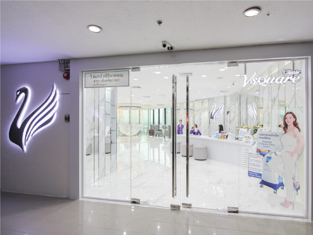 V Square Clinic